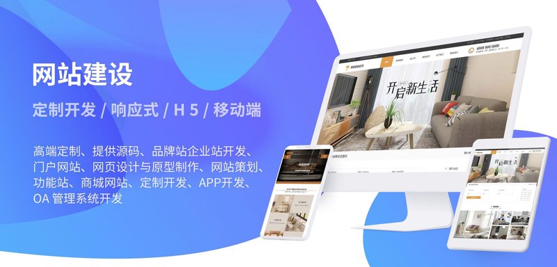 合肥APP开发:打造本地化的移动应用